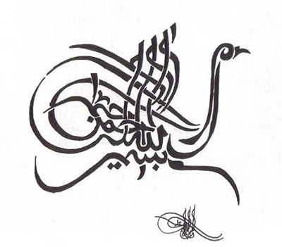 calligraphie