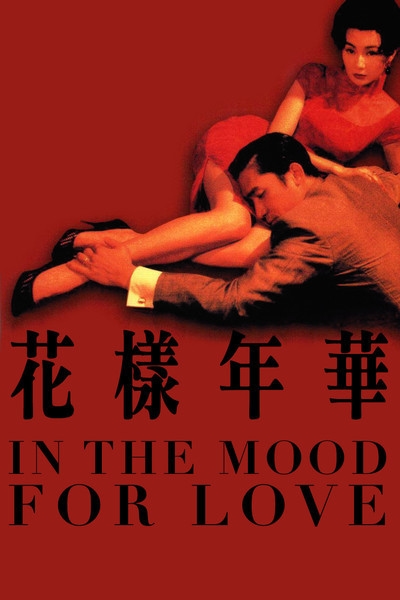 in the mood for love